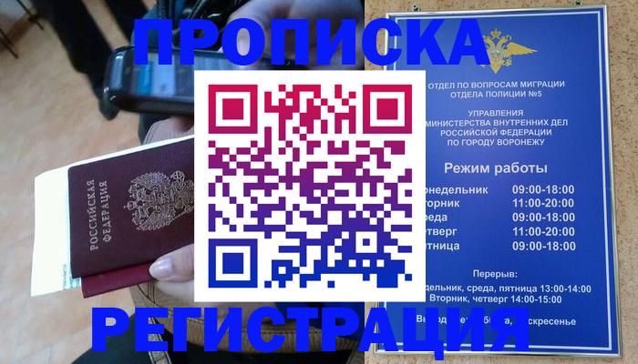 регистрация для школы в Обояни